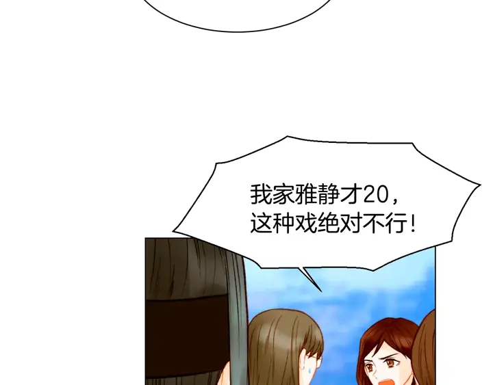 第104话 渐行渐远3