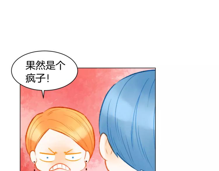 第137话 两个人的空间56