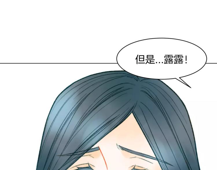 第128话 想回到过去71