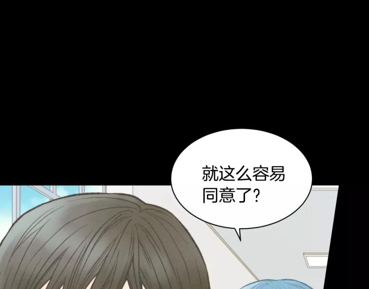 第114话 歪路17