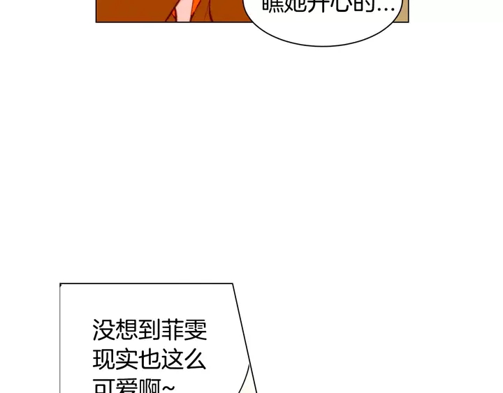 第97话 解散？23