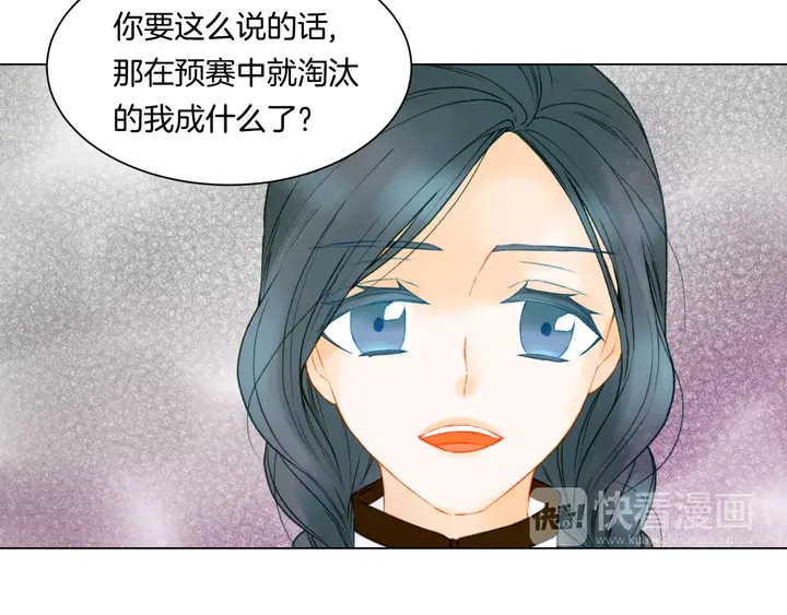 第95话 她一辈子都是我的100
