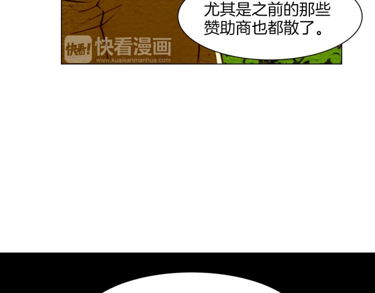 第13话 不一样的权利94