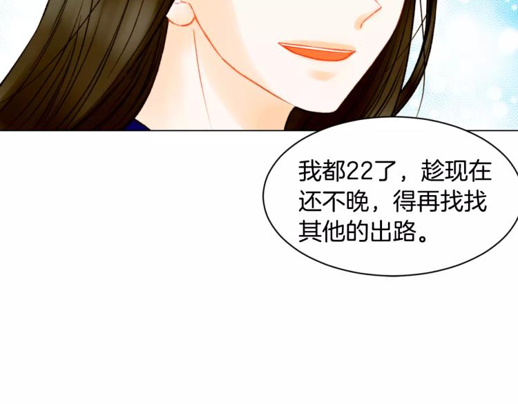 第118话 真人秀19