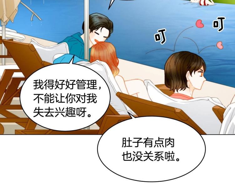 番外58 幸福时刻71