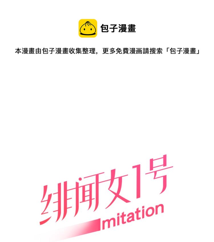 第144话 大学0