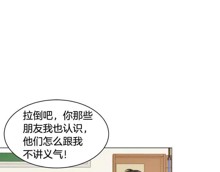 番外56 我们的秘密53