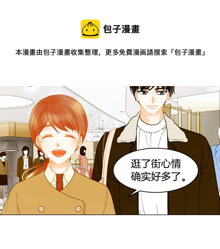 番外18 给曾孙子的名字39