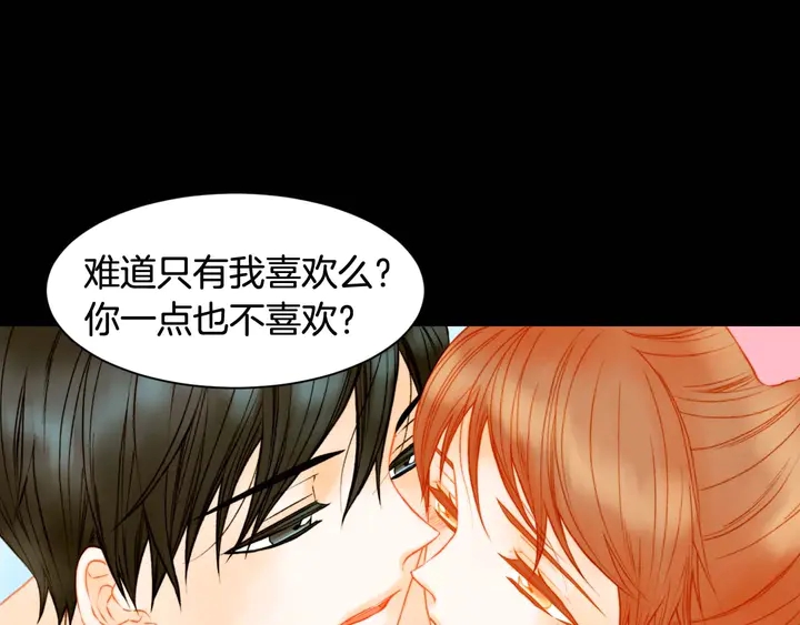 特别篇5 最特别的主角103