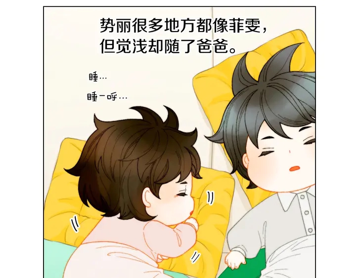 番外46 爸爸妈妈去上班94