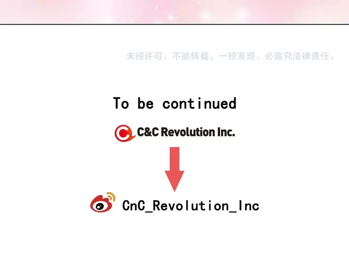 特别篇1 互换身体143