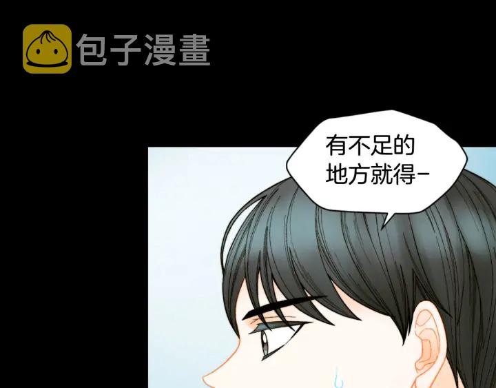 青春特别篇3 突击测试69