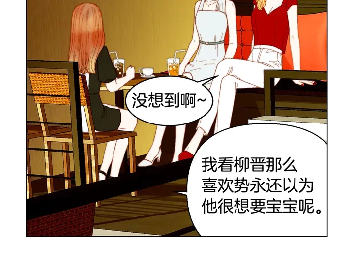 番外30 准备二胎了？！30
