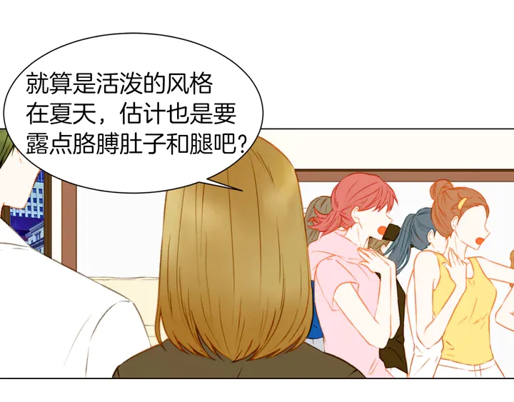 第86话 不想闯祸33