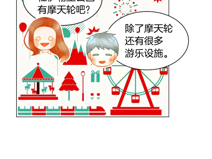 番外40 画报拍摄112