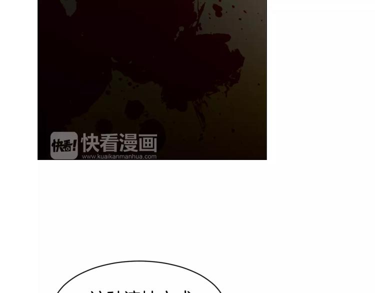 第139话 关系恶化？63