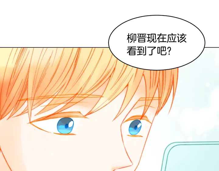 番外10 爱的印记22