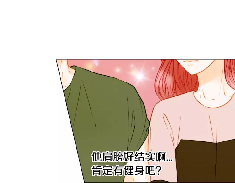第141话 再次爱上72
