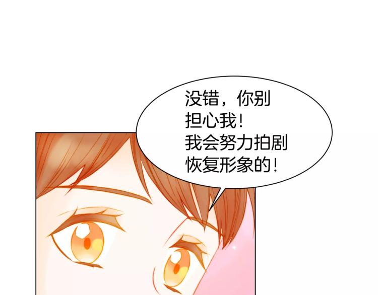 第134话 挑拨75