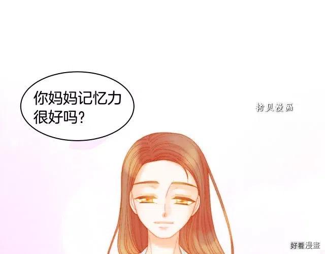 青春特别篇16 相互炫耀58