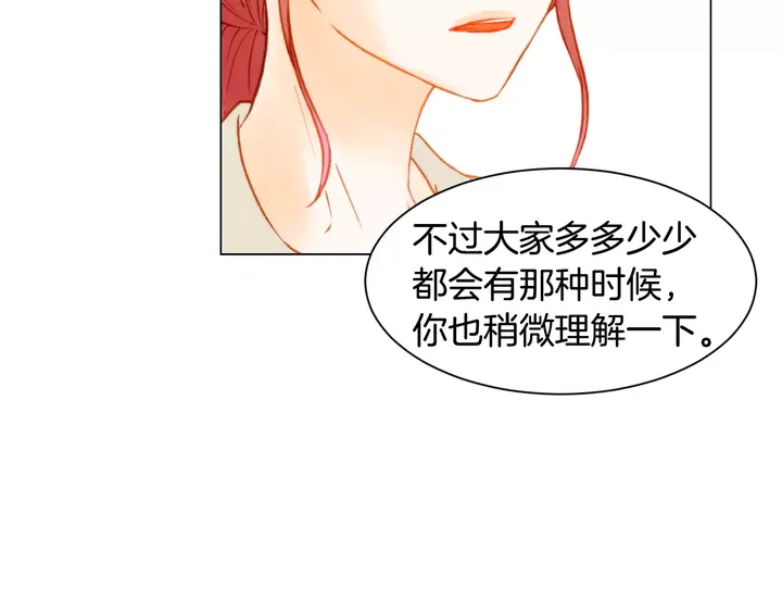 第97话 解散？67