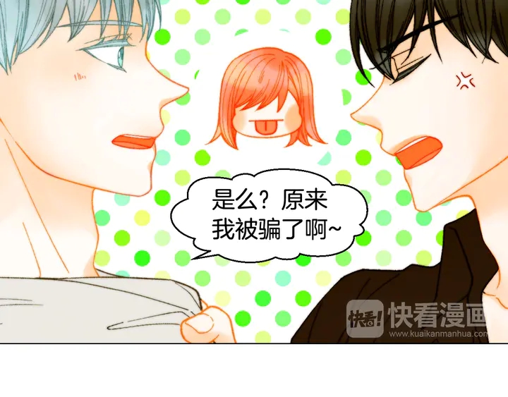 番外13 国外度假起争执35