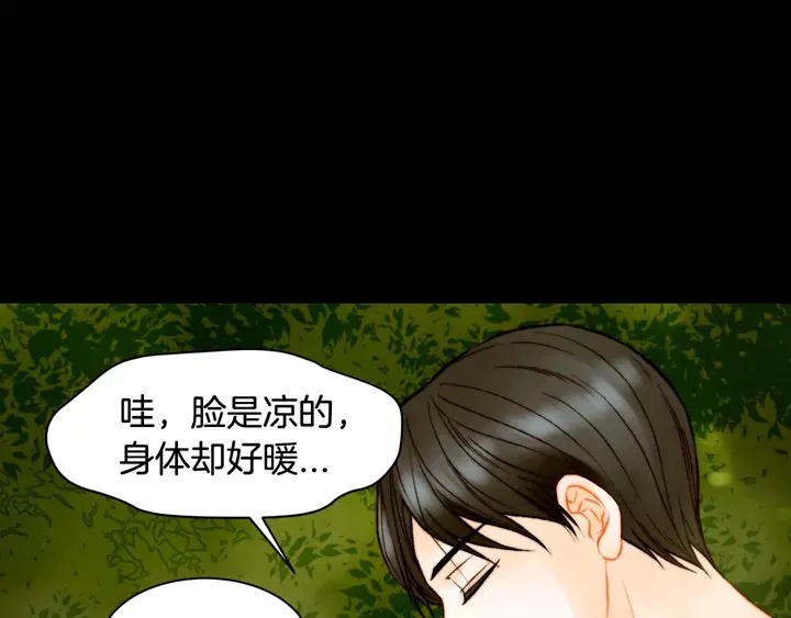 特别篇5 最特别的主角95