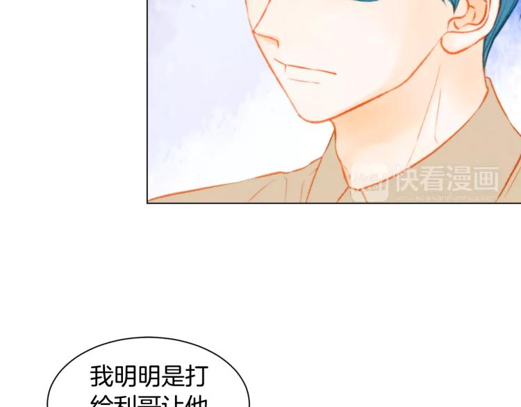 第137话 两个人的空间53