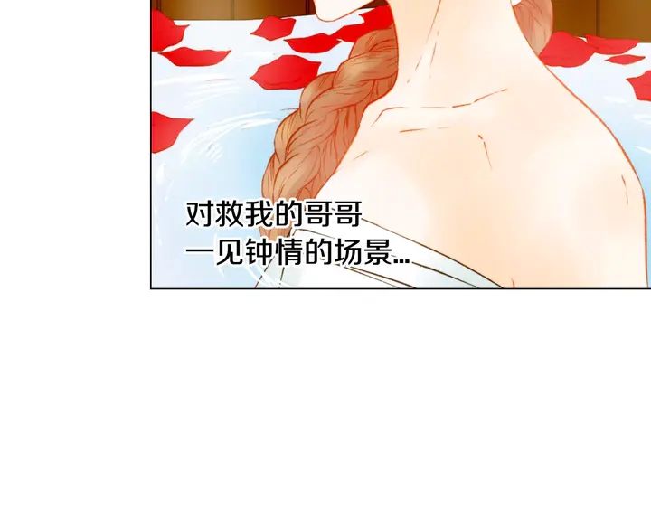 第104话 渐行渐远52