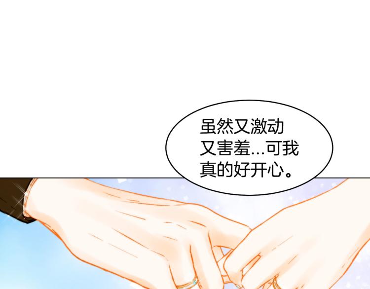 第152话 和我结婚吧！101