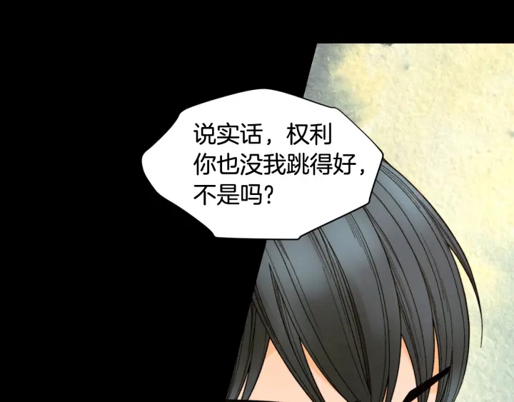 青春特别篇3 突击测试140