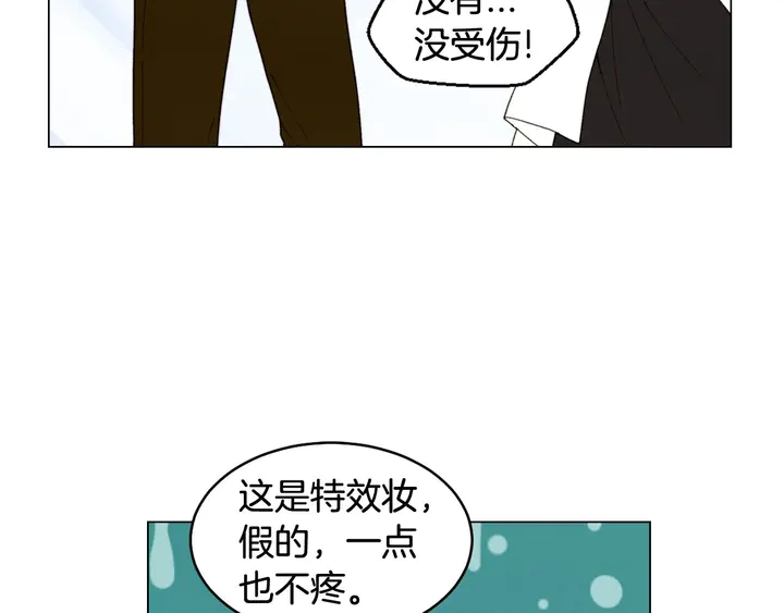 番外28 爱撒谎的我们21