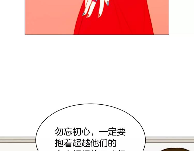 第121话 不想输99