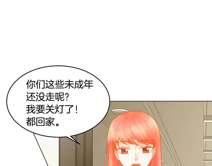 番外54 我的强项79