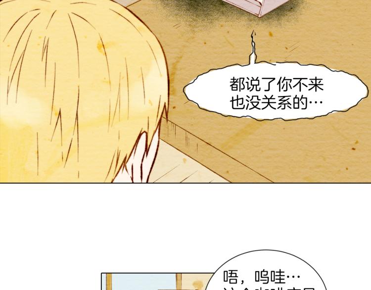 第4话 偶像三角恋情浮出水面？32