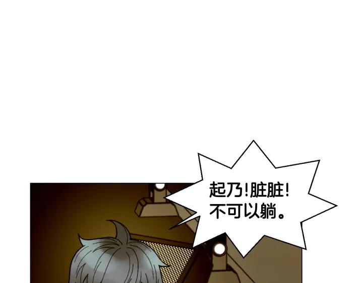 番外43 喜欢舞台的小势丽82