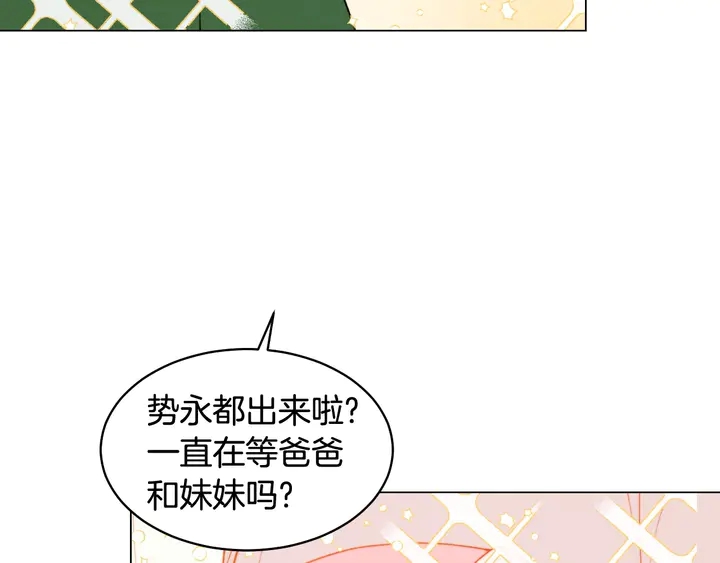 番外34 想妹妹的第2天71