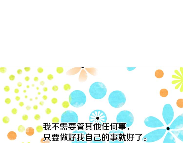 第146话 要道歉吗？77