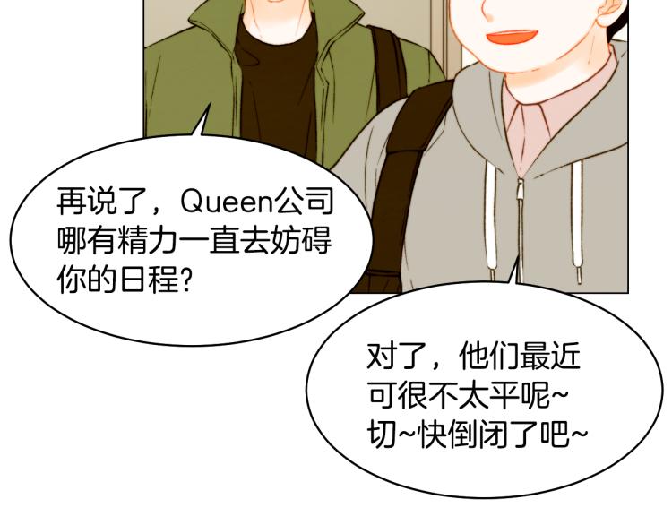 第156话 为自己而活22