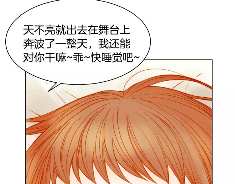 第122话 别让自己太累61