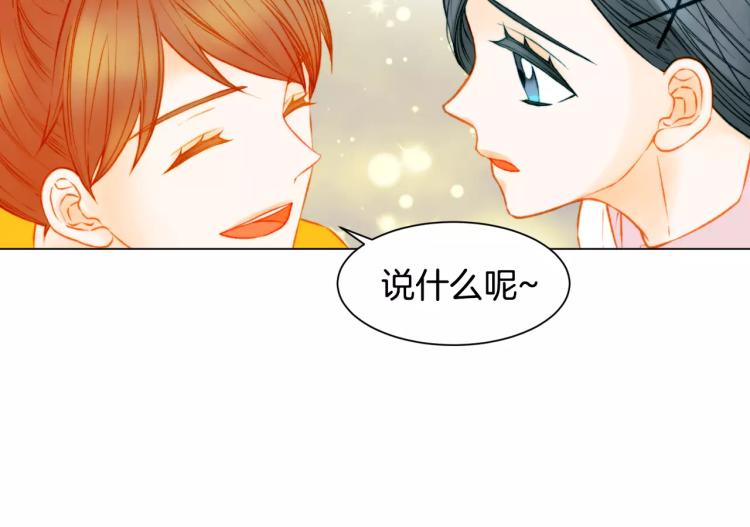 第120话 似曾相识的表情78