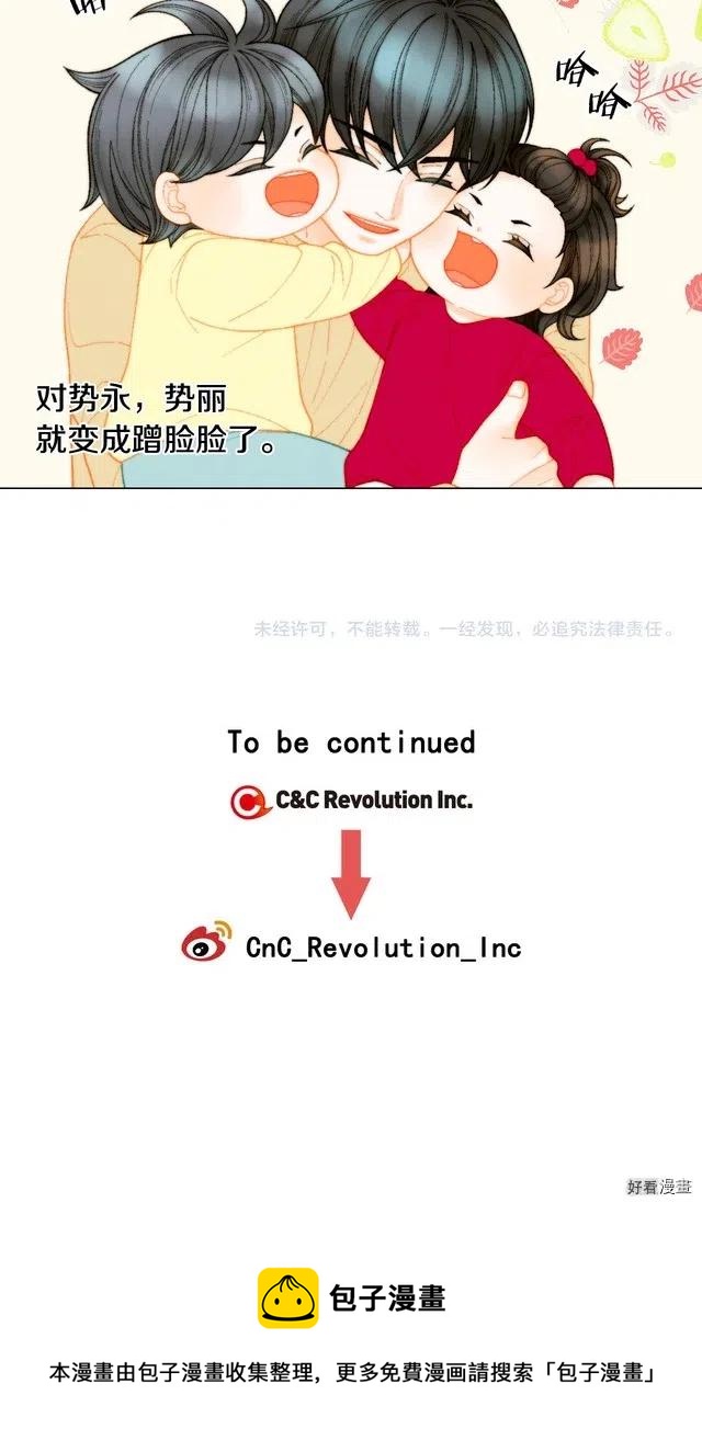 青春特别篇7 爱豆梦20