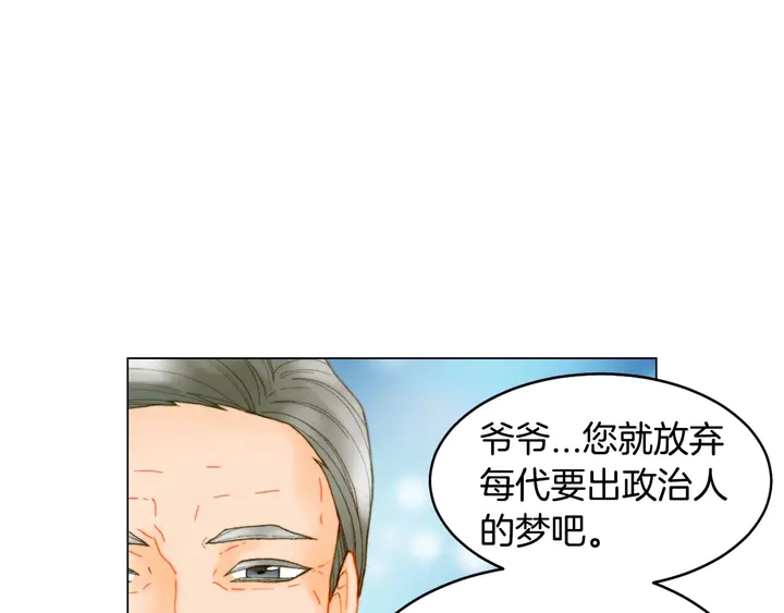 番外42 继承权30