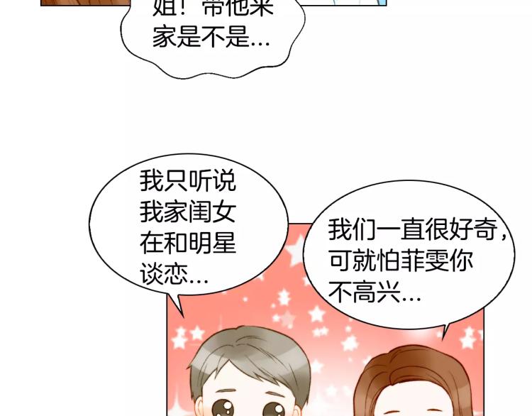 第127话 来我家！？91