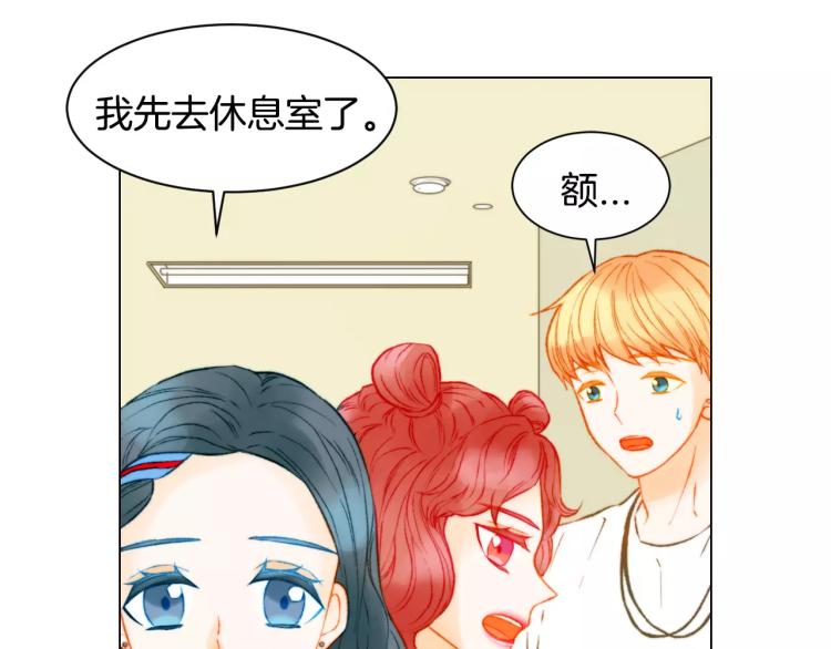 第121话 不想输82
