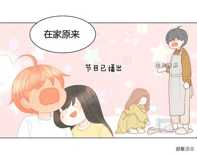 青春特别篇16 相互炫耀9