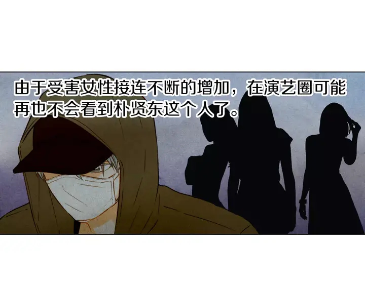 第85话 待在一起33