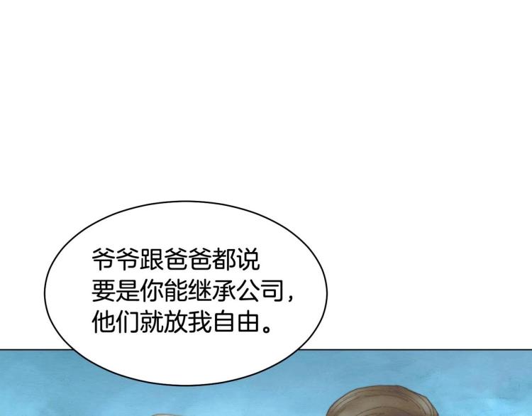 番外56 我们的秘密103
