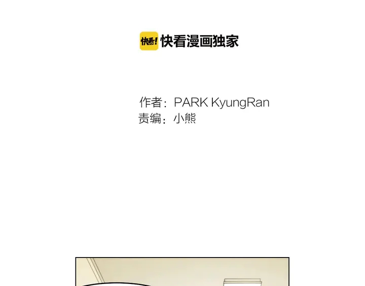 番外49 重回二人世界1