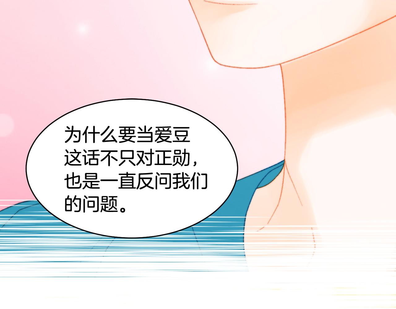 青春特别篇20 这就是演员107